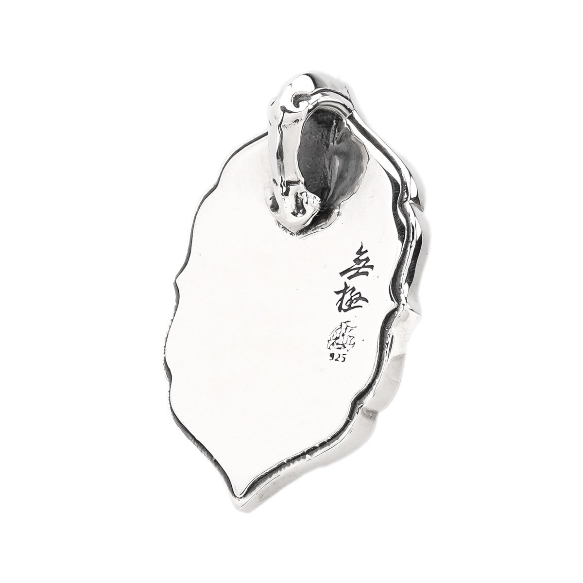 Jade Dragon Pendant (L)